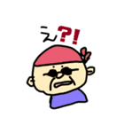 りょーぺー君（個別スタンプ：12）