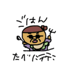 りょーぺー君（個別スタンプ：14）