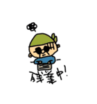 りょーぺー君（個別スタンプ：15）