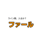 動く！野球実況応援（個別スタンプ：7）