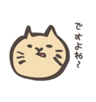 なえねこ（個別スタンプ：1）