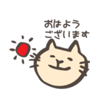 なえねこ（個別スタンプ：2）