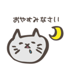 なえねこ（個別スタンプ：3）