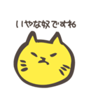 なえねこ（個別スタンプ：5）