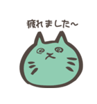 なえねこ（個別スタンプ：7）
