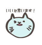 なえねこ（個別スタンプ：8）