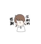 雑な返しをする ゆる絵スタンプ（個別スタンプ：2）