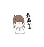 雑な返しをする ゆる絵スタンプ（個別スタンプ：7）