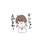 雑な返しをする ゆる絵スタンプ（個別スタンプ：12）