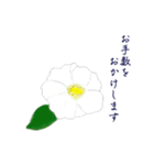 シンプルな一輪の花の丁寧語スタンプその2（個別スタンプ：12）