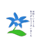 シンプルな一輪の花の丁寧語スタンプその2（個別スタンプ：15）