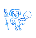 いぬかな。（個別スタンプ：1）