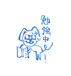 いぬかな。（個別スタンプ：12）