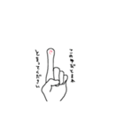 An.ver1（個別スタンプ：4）
