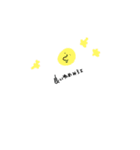 An.ver1（個別スタンプ：14）