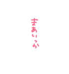 An.ver1（個別スタンプ：16）