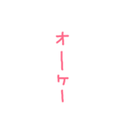 An.ver1（個別スタンプ：17）