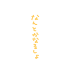 An.ver1（個別スタンプ：18）