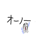 An.ver1（個別スタンプ：24）