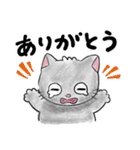 うるうるチビ猫（個別スタンプ：1）