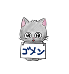 うるうるチビ猫（個別スタンプ：2）