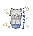うるうるチビ猫（個別スタンプ：7）