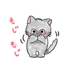 うるうるチビ猫（個別スタンプ：10）