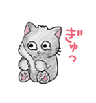 うるうるチビ猫（個別スタンプ：24）