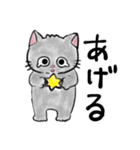 うるうるチビ猫（個別スタンプ：27）
