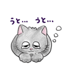 うるうるチビ猫（個別スタンプ：29）