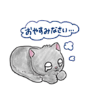 うるうるチビ猫（個別スタンプ：30）