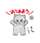 うるうるチビ猫（個別スタンプ：31）