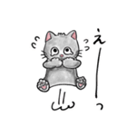 うるうるチビ猫（個別スタンプ：32）
