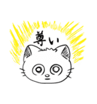 うるうるチビ猫（個別スタンプ：37）