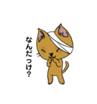 勇者を目指す猫と仲間たち。飯屋 医者 他（個別スタンプ：13）