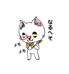 勇者を目指す猫と仲間たち。飯屋 医者 他（個別スタンプ：26）
