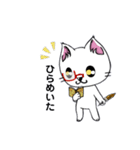 勇者を目指す猫と仲間たち。飯屋 医者 他（個別スタンプ：27）