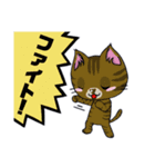 勇者を目指す猫と仲間たち。飯屋 医者 他（個別スタンプ：35）