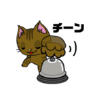 勇者を目指す猫と仲間たち。飯屋 医者 他（個別スタンプ：36）
