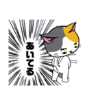勇者を目指す猫と仲間たち。飯屋 医者 他（個別スタンプ：37）