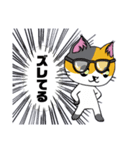 勇者を目指す猫と仲間たち。飯屋 医者 他（個別スタンプ：38）