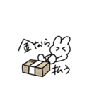 よく描くうさぎスタンプ（個別スタンプ：12）