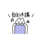よく描くうさぎスタンプ（個別スタンプ：17）