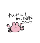よく描くうさぎスタンプ（個別スタンプ：18）
