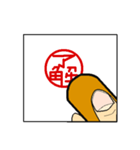 超便利 印鑑スタンプ-ver.1（個別スタンプ：1）