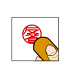 超便利 印鑑スタンプ-ver.1（個別スタンプ：2）