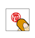 超便利 印鑑スタンプ-ver.1（個別スタンプ：5）