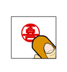超便利 印鑑スタンプ-ver.1（個別スタンプ：6）