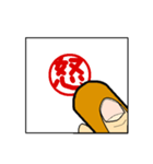 超便利 印鑑スタンプ-ver.1（個別スタンプ：7）