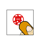 超便利 印鑑スタンプ-ver.1（個別スタンプ：8）